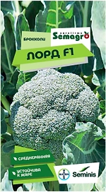 Семена брокколи SEMINIS ЛОРД F1