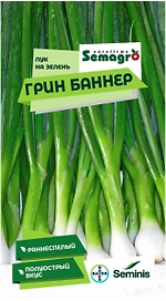Семена лука на зелень SEMINIS ГРИН БАННЕР