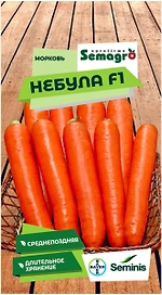 Семена моркови SEMINIS НЕБУЛА F1