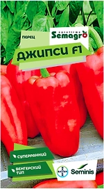 Семена перца SEMINIS ДЖИПСИ F1