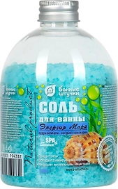 Соль для ванны Банные штучки Энергия моря 500 г
