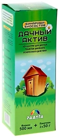 Биосостав бинарный Дачный Актив жидкий концентрат 0,5л + 100гр для туалетов