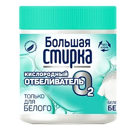 Отбеливатель Большая стирка на основе активного кислорода, 400 гр