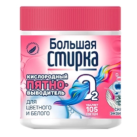 Пятновыводитель Большая стирка на основе активного кислорода, 400 гр