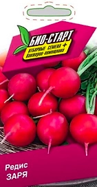 Семена РЕДИС ЗАРЯ БИО 3 ГР