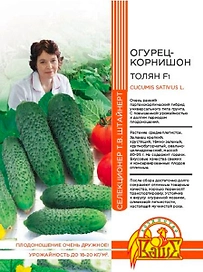 Семена ОГУРЕЦ КОРНИШОН ТОЛЯН F1 10 ШТ ШТАЙНЕРТ