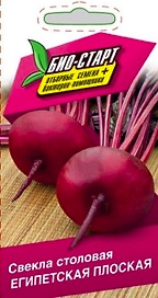Семена СВЁКЛА ЕГИПЕТСКАЯ ПЛОСКАЯ БИО 2 ГР