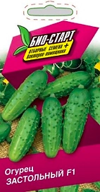 Семена ОГУРЕЦ ЗАСТОЛЬНЫЙ F1 БИО 0,25 ГР