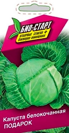 Семена КАПУСТА БК ПОДАРОК БИО 1 ГР