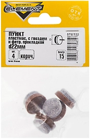 Подпятник пластиковый фетр.прокл. 22мм (коричневый 4 шт)