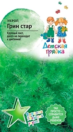 Семена УКРОП ГРИН СТАР ДГ 1 Г
