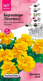Семена БАРХАТЦЫ ДЮРАН ГОЛД АСТ 10 ШТ