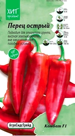 Семена ПЕРЕЦ КОМБАТ АСТ 5ШТ