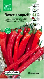 Семена ПЕРЕЦ ОГНЕМЕТ АСТ 5ШТ