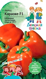 Семена ПЕРЕЦ КАРАОКЕ ДГ 5ШТ