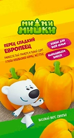 Семена ПЕРЕЦ ЕВРОПЕЕЦ МММ 0,1 Г