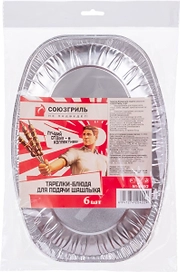 Блюда для подачи шашлыка СОЮЗГРИЛЬ 3 шт