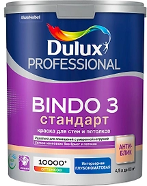Краска Dulux Professional Bindo 3 глубокоматовая бесцветная BC 4,5 л