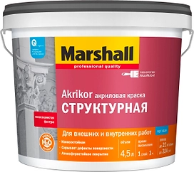 Краска Marshall Akrikor Структурная матовая BC 4,5 л
