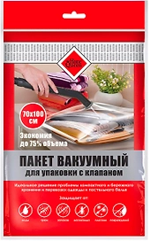 Пакет для вакуумной упаковки Home Queen 70х100 см 1 шт