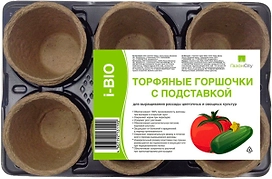 Набор торфяных горшков ГазонCity с подставкой 80х80 мм 6 шт 