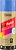 Эмаль универсальная Sila Home MaxPaint глянцевая гладкая синяя 0,52 л