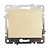 Выключатель СП 1-клавишный LUMINA без индикатора крем