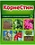 Стимулятор роста Ваше хозяйство КорнеСтим универсальный 10 гр