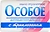 Мыло кусковое анитибактериальное MANUFACTOR Особое 0,1 кг