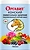 Удобрение навоз конский ОРГАВИТ гранулы 750 гр