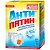 Порошок Антипятин пятновыводитель с активным кислородом концетрат, 300 гр
