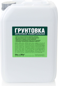 Грунтовка универсальная ЭКСПЕРТ ВД-АК-0181 М 10 кг