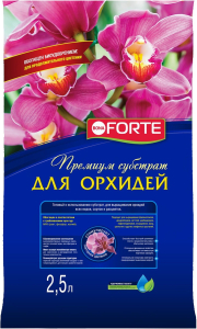 Субстрат для орхидей BONA FORTE 2,5 л