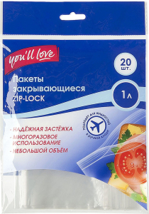 Пакет закрывающийся you'll love 17х25 см 1 л 20 шт
