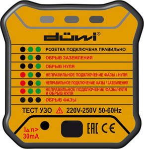 Тестер Duwi DIY M6860 портативный
