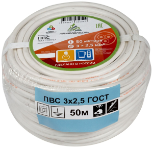 Провод силовой ПВС 3x2,5 кв. мм 50 м