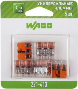 Самозажимные клеммы Wago 07-5163-05 3 провода 5 шт