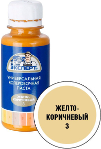 Колеровочная паста Эксперт универсальный 3 желтый 100 мл
