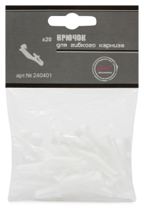 Крючок для гибкого карниза Эскар белый  21 шт