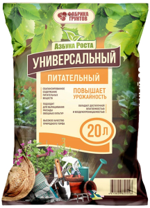 Грунт универсальный Фабрика Грунтов Азбука Роста 20 л