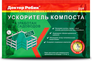 Компостер Доктор Робик Формула 209 коричневый