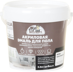 Эмаль для пола универсальная ЭКСПЕРТ белая 0,8 кг