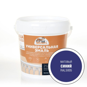 Эмаль универсальная ЭКСПЕРТ матовая гладкая синяя 0,8 кг