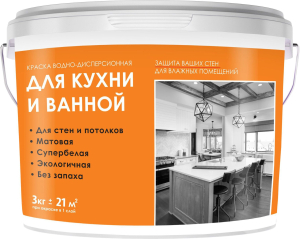 Краска интерьерная МП00-006812 белая 3 кг