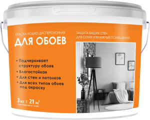 Краска интерьерная МП00-006814 белая 3 кг