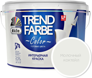 Краска интерьерная dufa Trend Farbe молочный коктейль 2,5 л