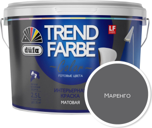Краска интерьерная dufa Trend Farbe маренго 2,5 л