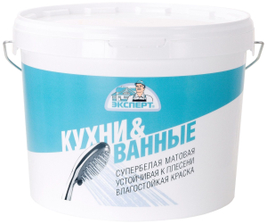 Краска интерьерная ЭКСПЕРТ матовая гладкая супер белая 9 л