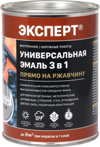 Эмаль универсальная по металлу ЭКСПЕРТ глянцевая серая 0,9 кг