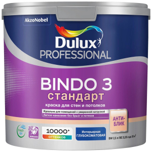 Краска интерьерная Dulux Bindo 3 глубокоматовая база BW 2,5 л